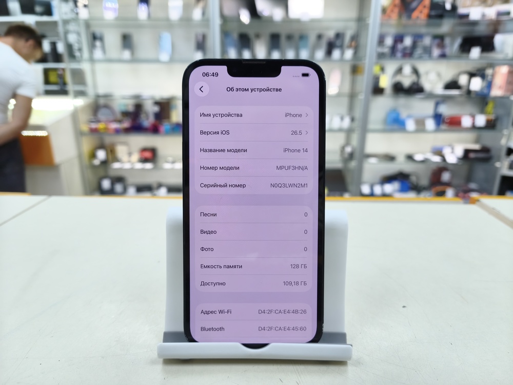 Смартфон Apple Iphone 14 128Gb