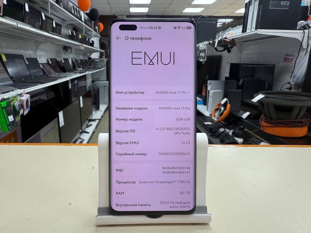 Смартфон Huawei Nova 11 Pro 8/256