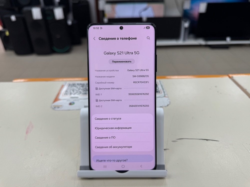Смартфон Samsung Galaxy S21 Ultra 5G 12/256