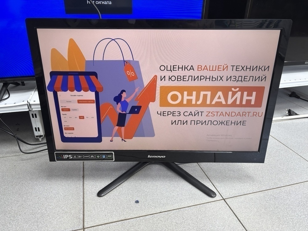Монитор LG LI2321SWA