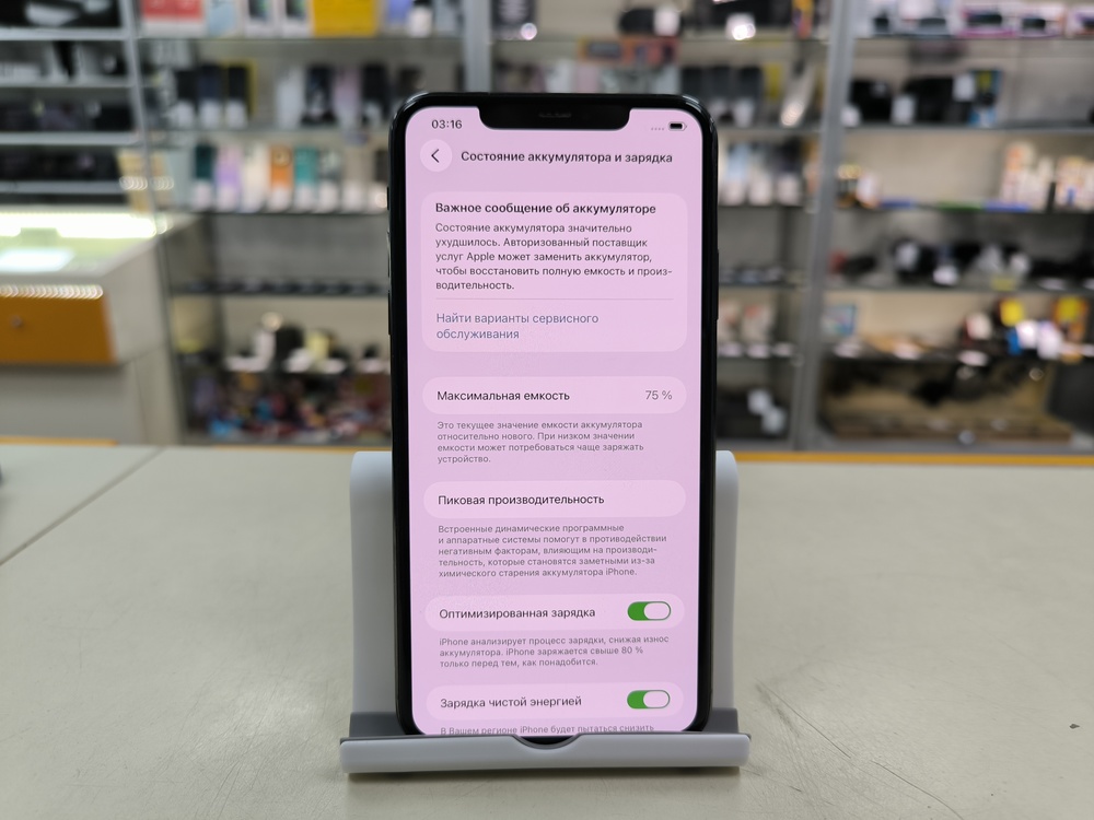 Смартфон Apple iPhone 11 Pro Max 64Gb