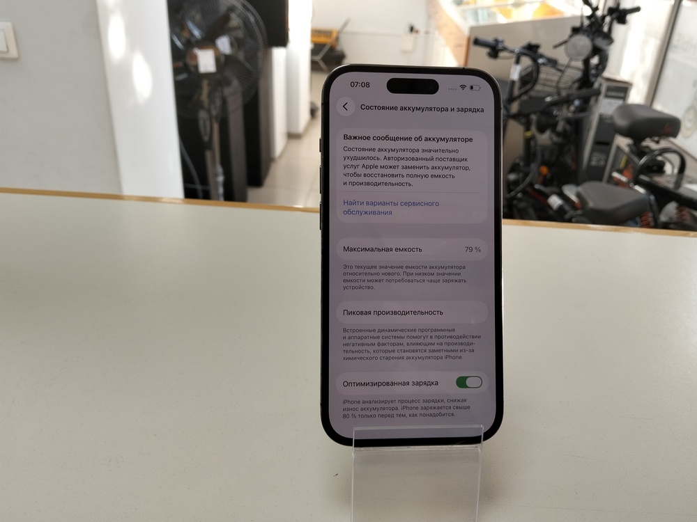 Смартфон Apple Iphone 14 Pro 128Gb