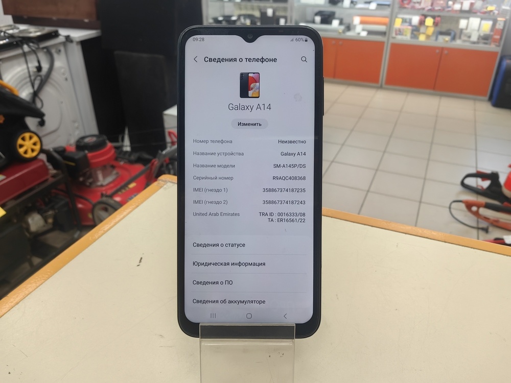 Смартфон Samsung Galaxy A14 6/128