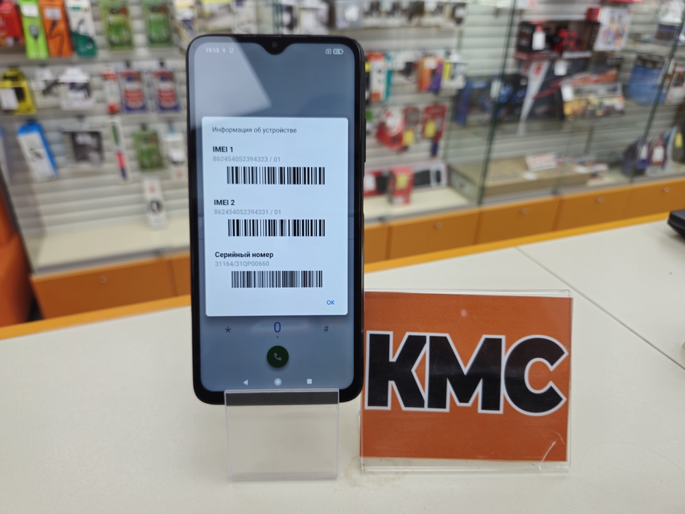 Смартфон Xiaomi Redmi 9T 4/64