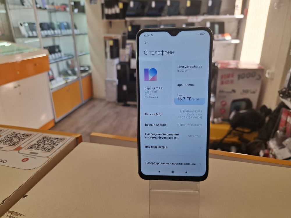 Смартфон Xiaomi Redmi 9T 4/64