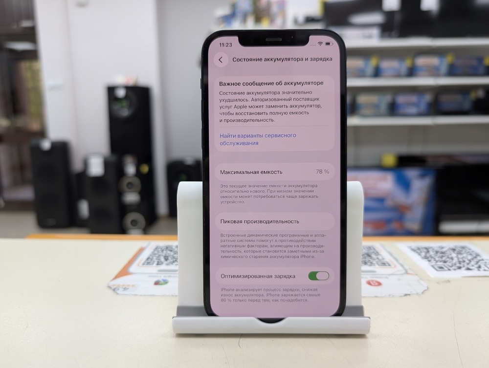 Смартфон Apple iPhone 12 128Gb