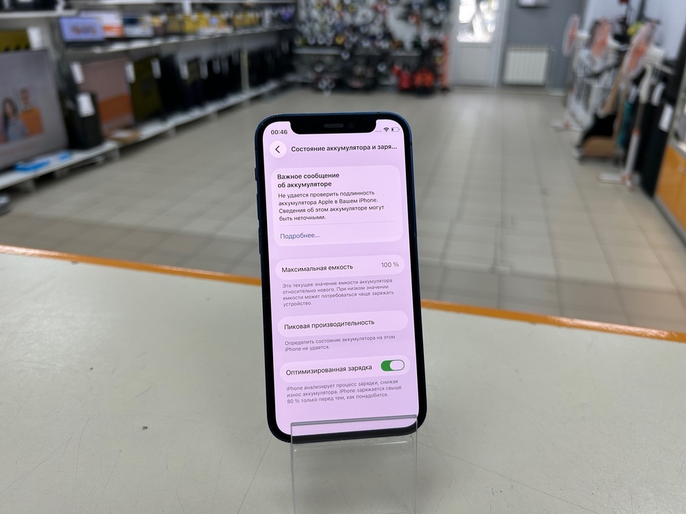 Смартфон Apple iPhone 12 mini 128Gb