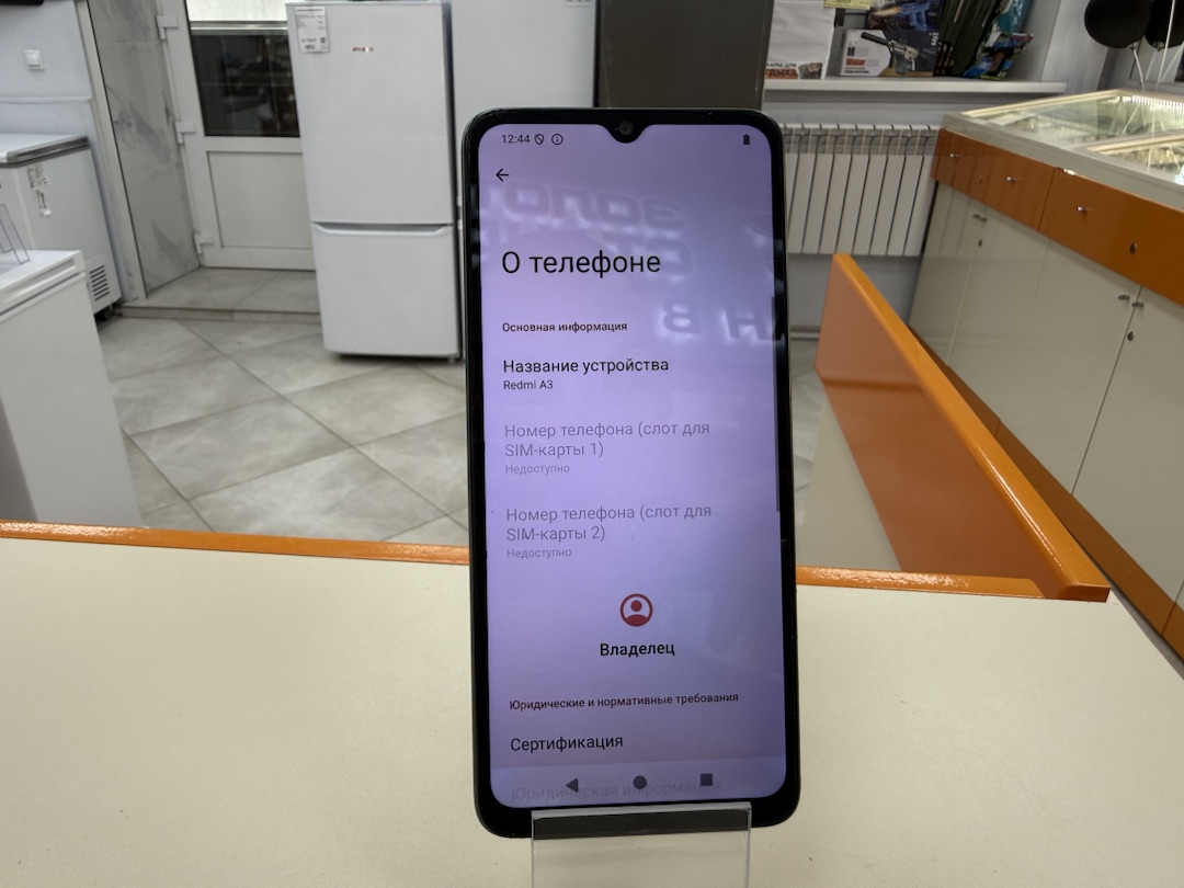 Смартфон Xiaomi Redmi A3 3/64