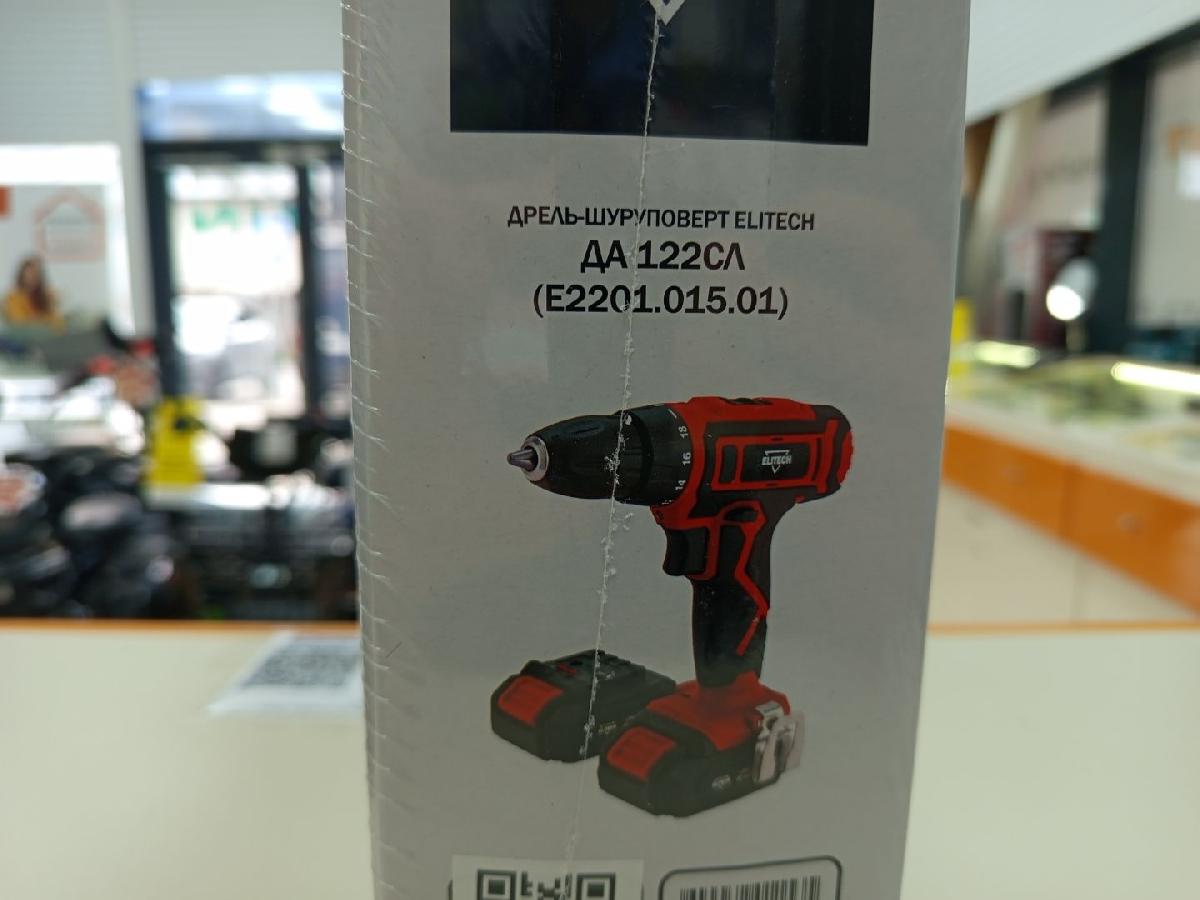 Шуруповерт Elitech ДА 122СЛ