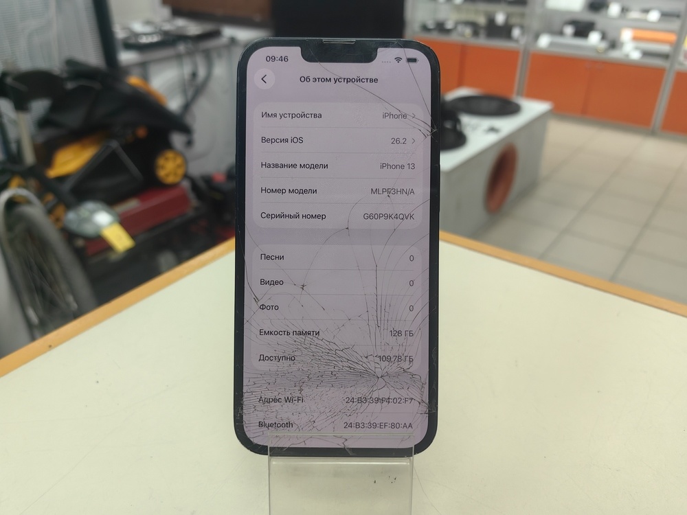 Смартфон Apple iPhone 13 128Gb