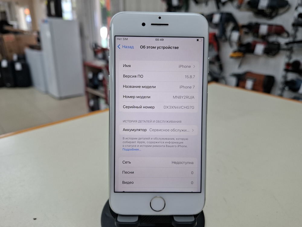 Смартфон Apple iPhone 7 32Gb