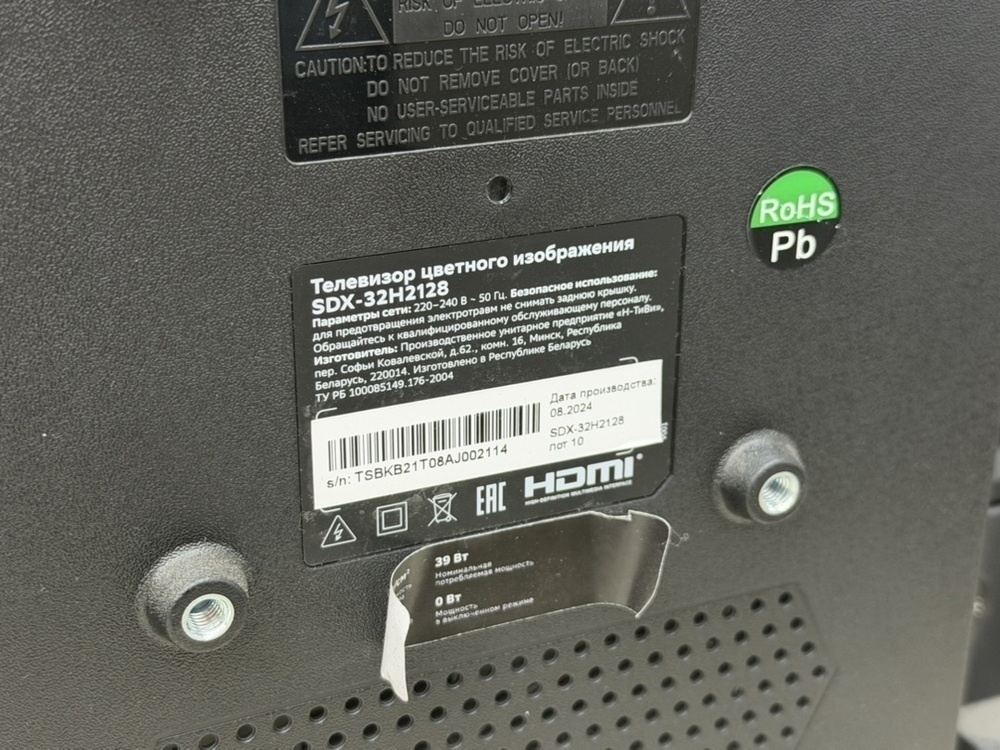 LED Телевизор BQ 32F34B