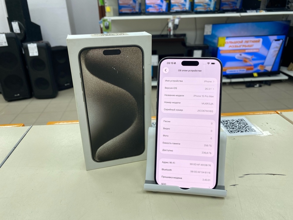 Смартфон Apple iPhone 15 Pro Max 256Gb