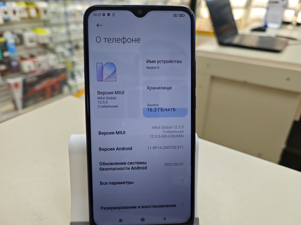 Смартфон Xiaomi Redmi 9 4/64
