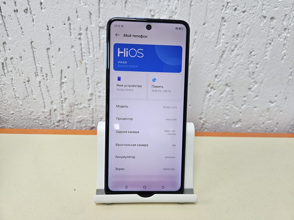 Смартфон Tecno Pova 5 8/256