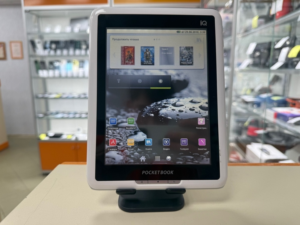 Электронная книга Pocketbook 701