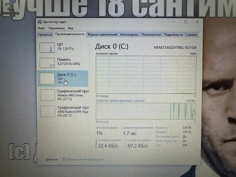 Ноутбук Acer; Ryzen 3 3200U, Radeon Vega 3, 16 Гб, 256 Гб, Нет