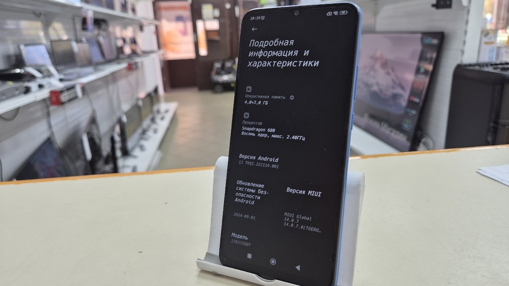 Смартфон Xiaomi Redmi 10C 4/64
