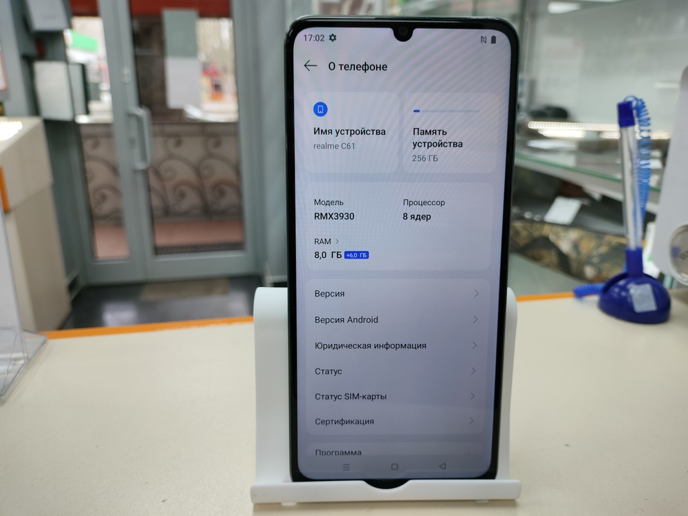 Смартфон Realme C61 8/256