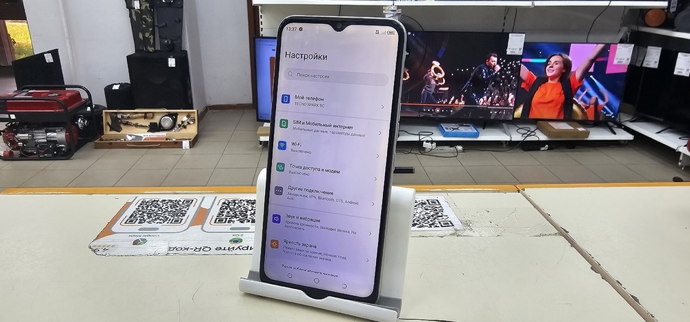 Смартфон Tecno Spark 8C 4/64
