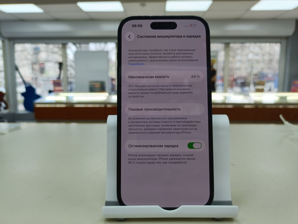 Смартфон Apple Iphone 14 Pro 256Gb