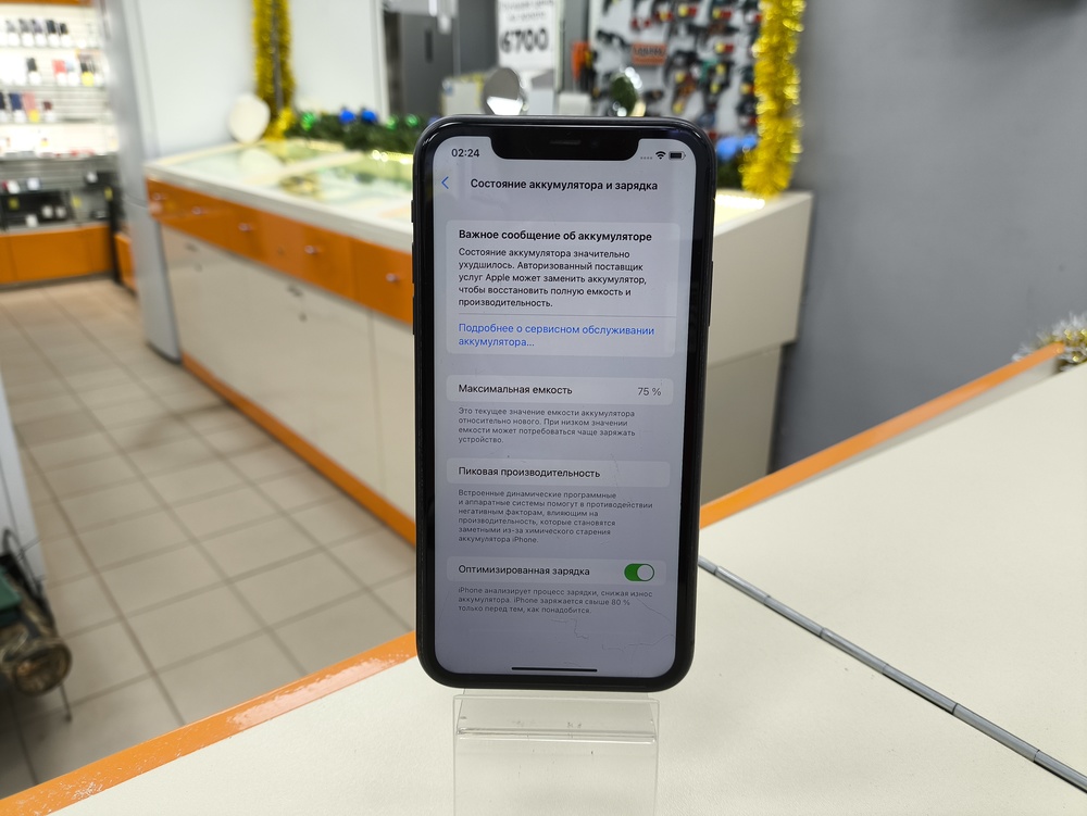 Смартфон Apple iPhone 11 128Gb