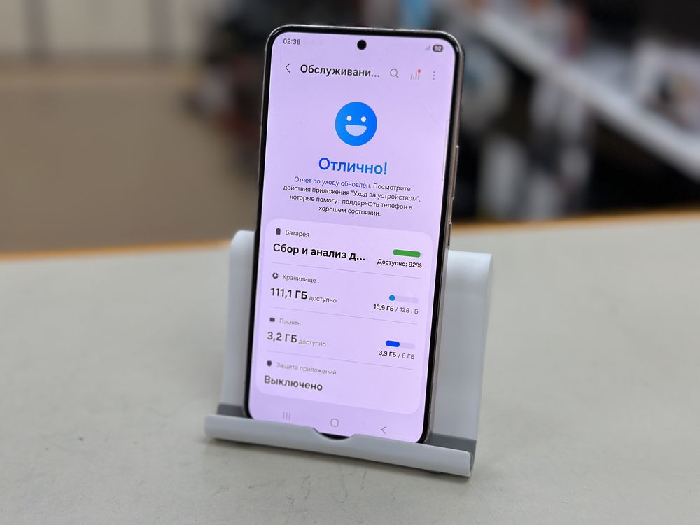 Смартфон Samsung Galaxy S22 8/128