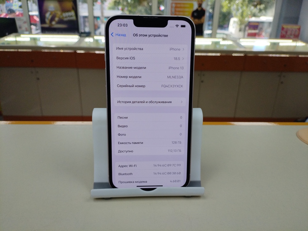 Смартфон Apple iPhone 13 128Gb
