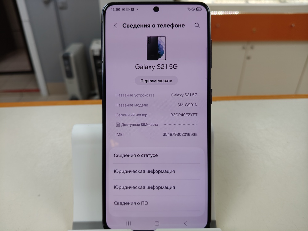 Смартфон Samsung Galaxy S21 5G 8/256
