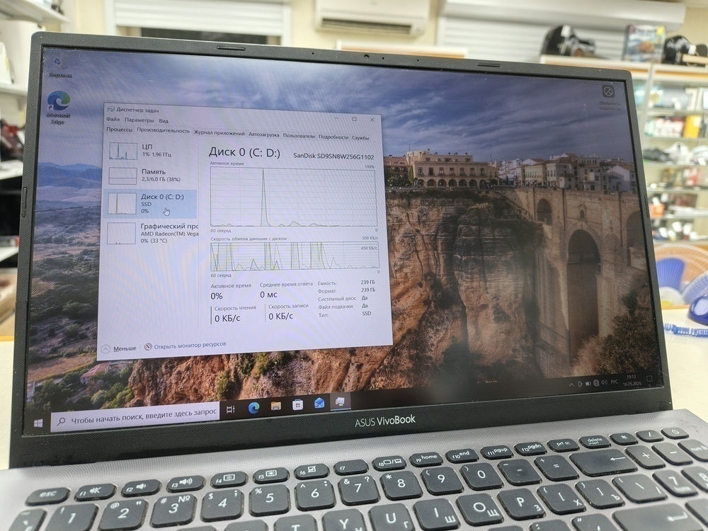 Ноутбук ASUS VivoBook; Ryzen 3 3200U, Radeon Vega 3, 8 Гб, 256 Гб, Нет