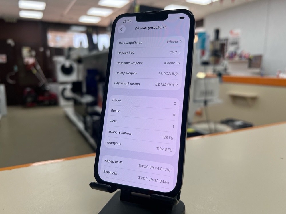 Смартфон Apple iPhone 13 128Gb