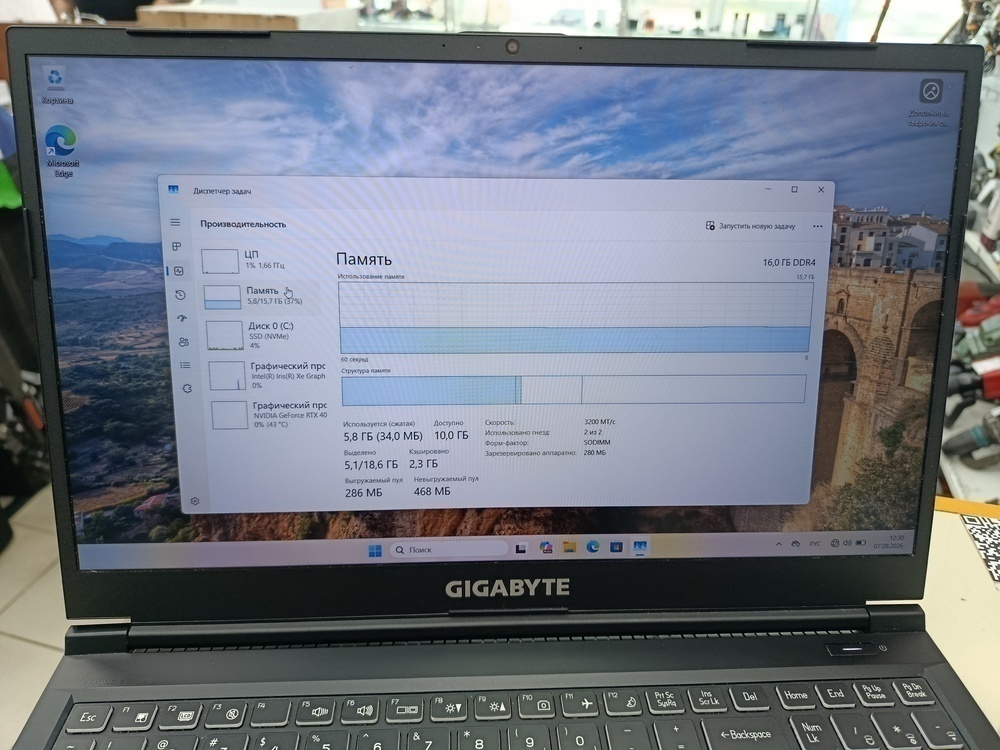 Ноутбук Gigabite; Core i5-12500H, GeForce RTX 4050, 16 Гб, 500 Гб, Нет
