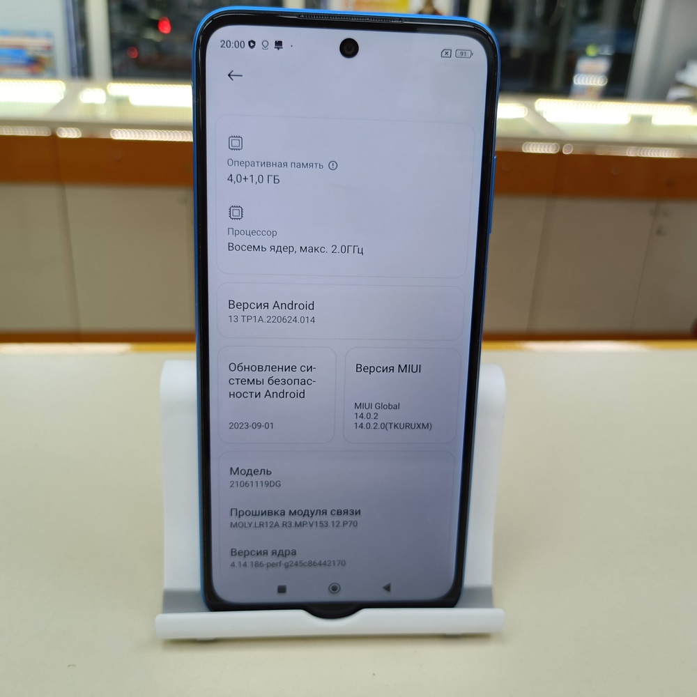 Смартфон Xiaomi Redmi 10 4/64