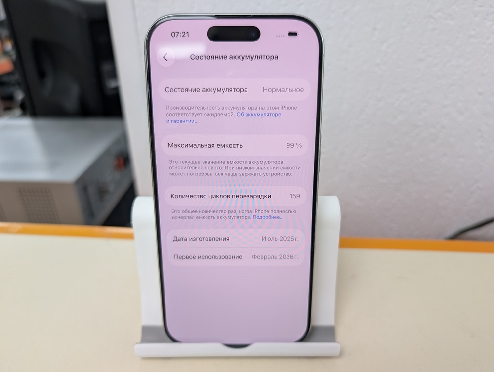 Смартфон Apple Iphone 16 Pro 128Gb