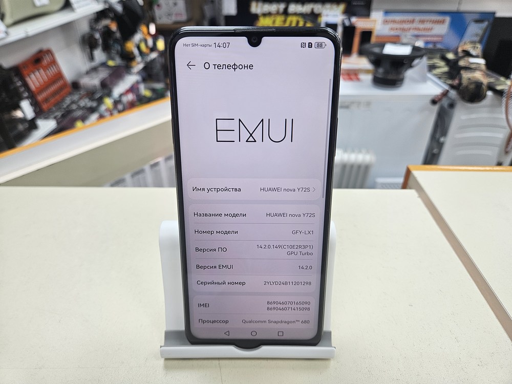 Смартфон Huawei Nova Y72S 8/256Gb