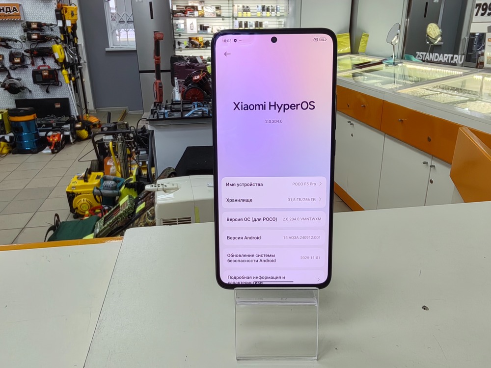Смартфон Xiaomi POCO F5 PRO 12/256