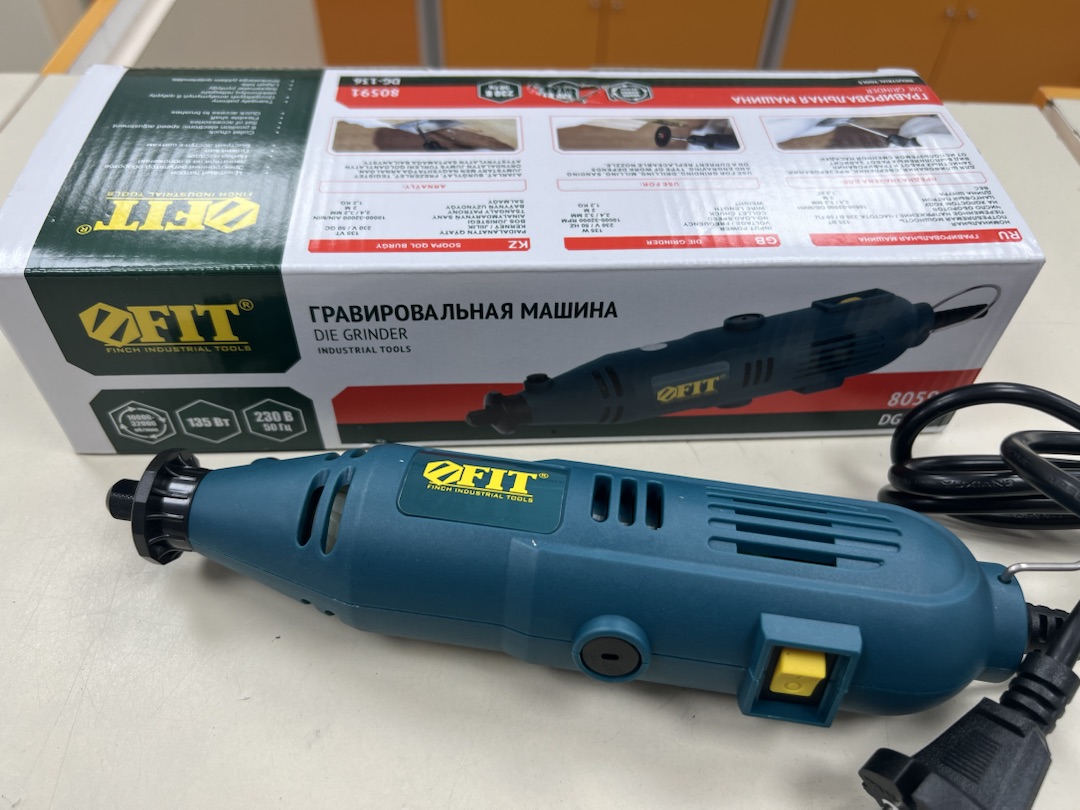 Гравер FIT DG-136