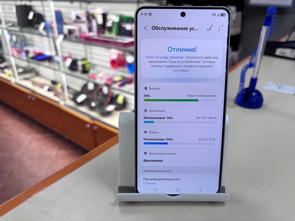 Смартфон Samsung Galaxy S26+ 12/256