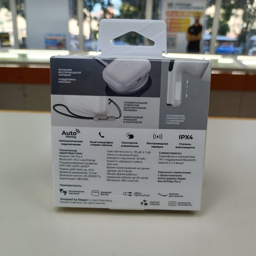 Наушники беспроводные Deppa 44167 Air Pro 2