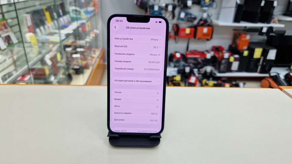 Смартфон Apple iPhone 13 128Gb