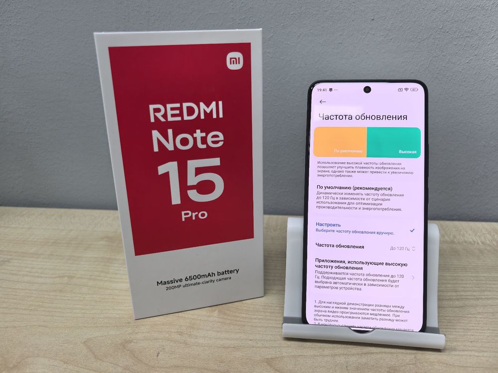 Смартфон Xiaomi Redmi Note 15 Pro 8/256Gb