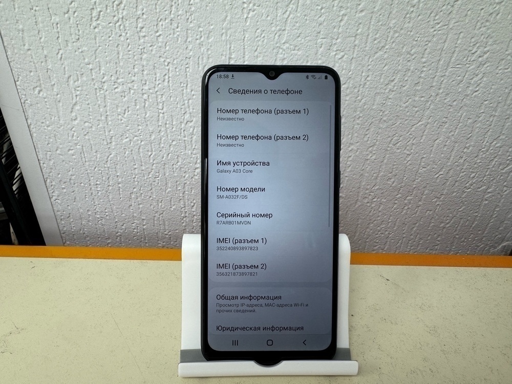 Смартфон Samsung Galaxy A03 Core