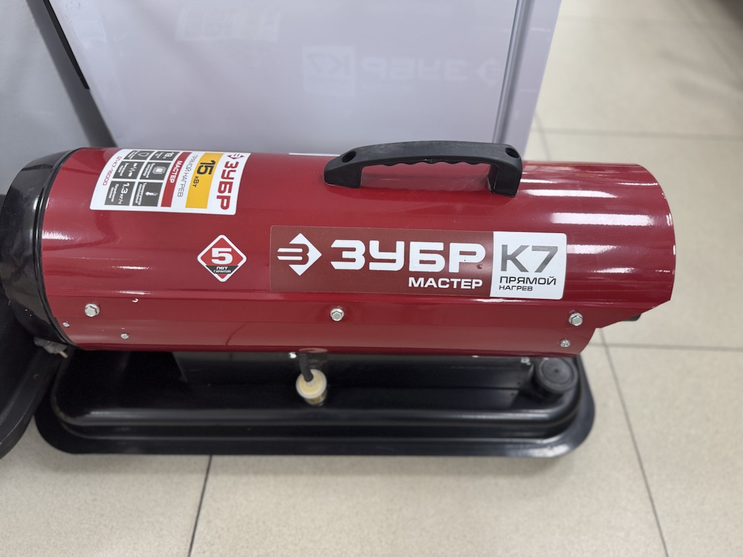 Тепловая пушка Зубр ДП-К7-15000