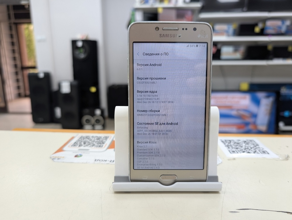 Смартфон Samsung Galaxy J2 Prime