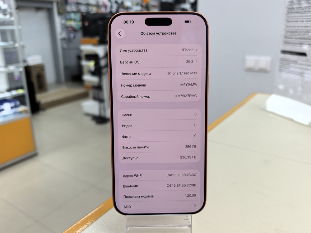 Смартфон Apple Iphone 17 Pro Max 256Gb eSim