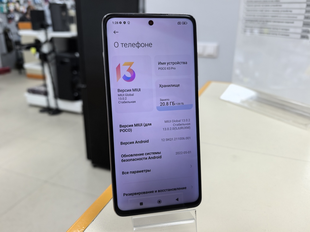 Смартфон Xiaomi Poco X3 PRO 6/128