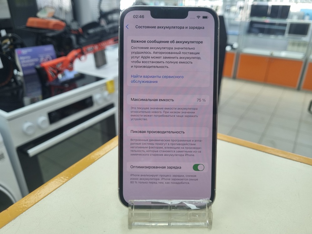Смартфон Apple iPhone 13 Pro 128Gb