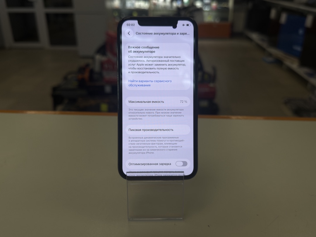 Смартфон Apple iPhone 11 Pro 64Gb