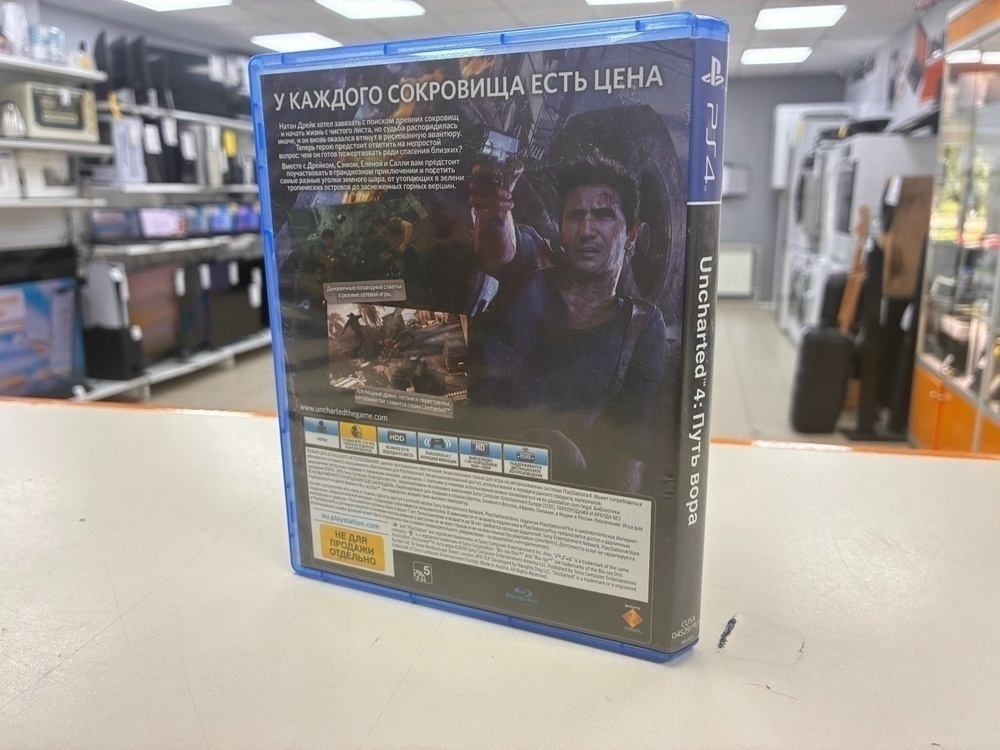 Игра Playstation 4 Uncharted: Путь вора