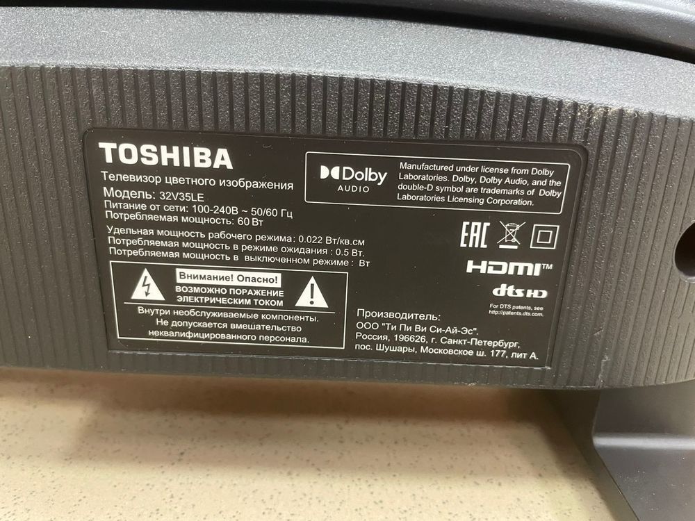 LED Телевизор Toshiba 32V35LE